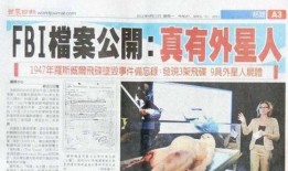 美国爆料51区事件视频,美国爆料视频曝光惊人内幕