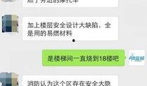 盐城网友爆料视频最新,最新视频揭露惊人真相！