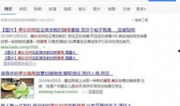 江苏最新爆料新闻报道,揭秘重大事件背后真相