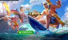 王者荣耀皮肤最新爆料妄想,神秘新皮肤曝光，奇幻元素引发玩家热议